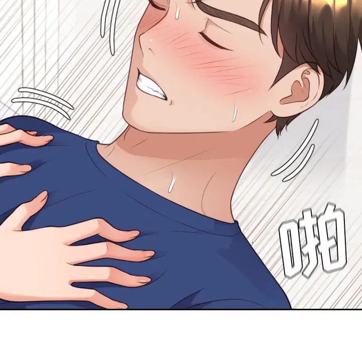 她的怪癖第30話