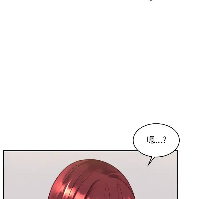 她的怪癖第30話