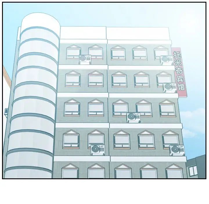 她的怪癖第30话