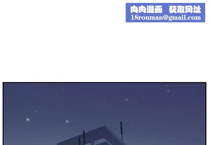 她的怪癖第31话