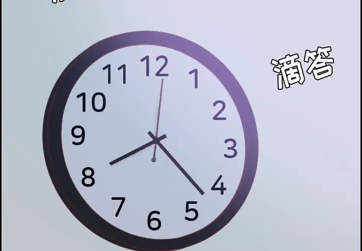 她的怪癖第31话