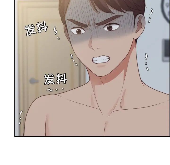 她的怪癖第31话