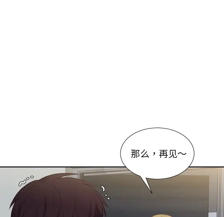 她的怪癖第31话