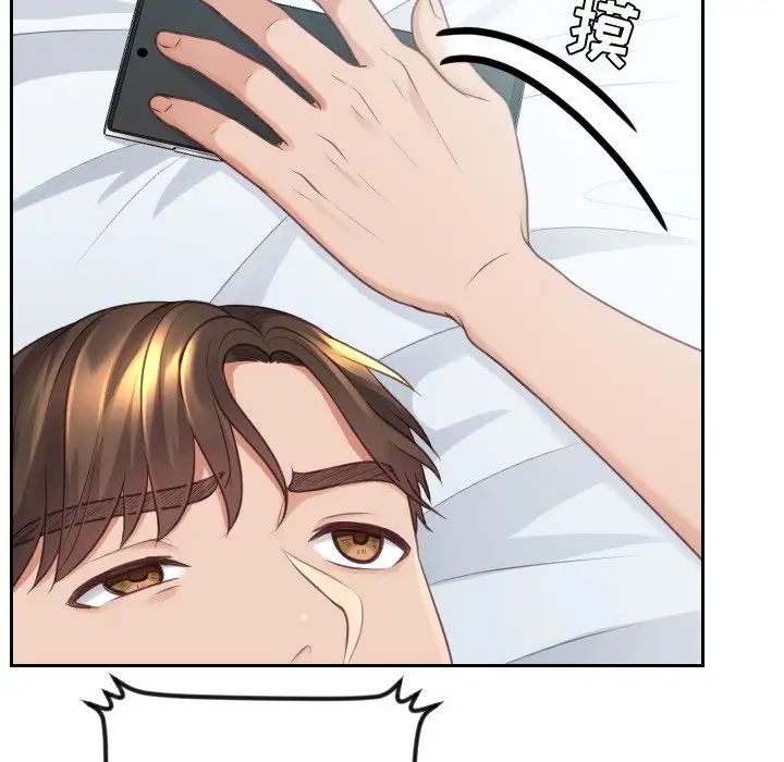 她的怪癖第31話