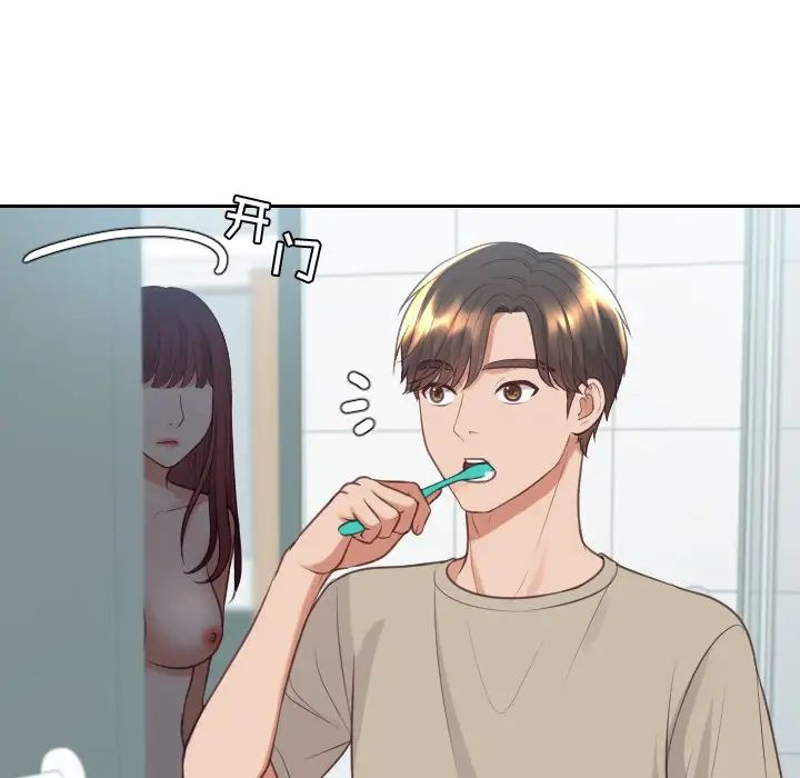 她的怪癖第31話