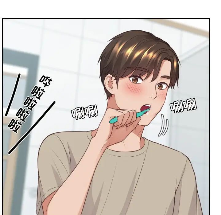 她的怪癖第31话