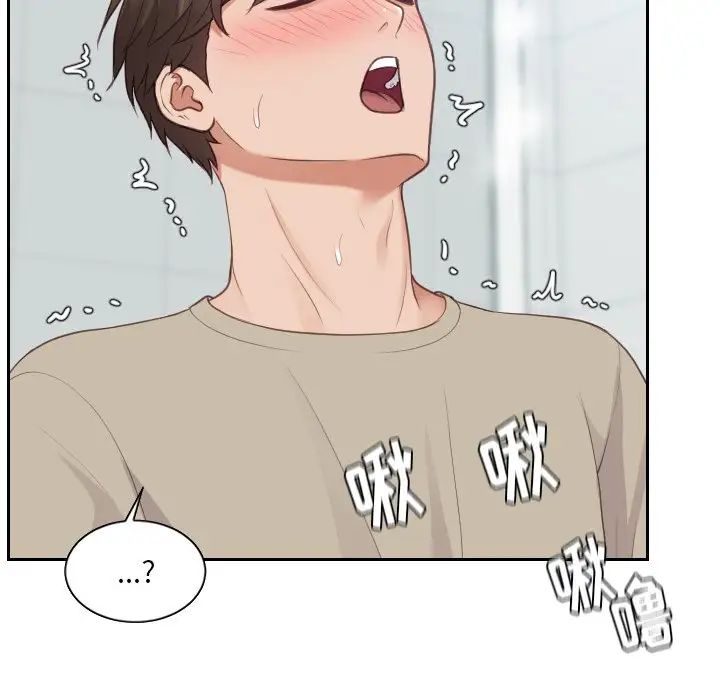 她的怪癖第31话