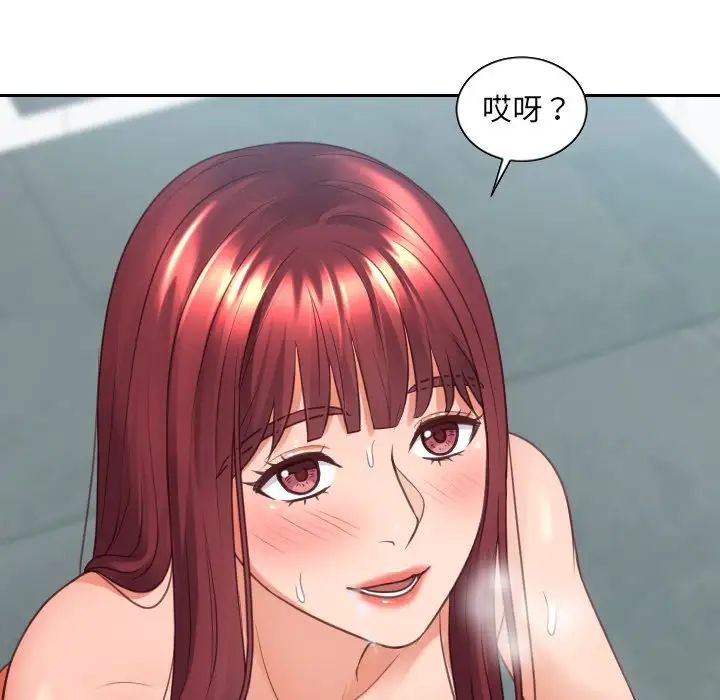 她的怪癖第31话