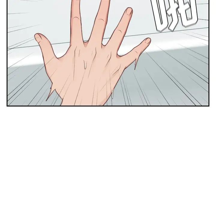 她的怪癖第31话