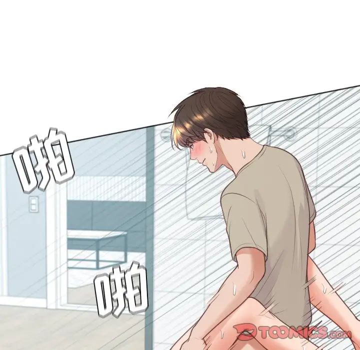 她的怪癖第31話