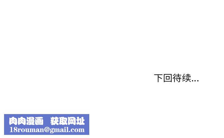 她的怪癖第31话