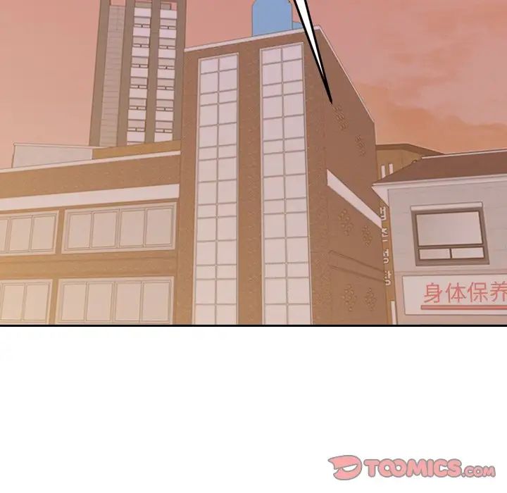 她的怪癖第32話