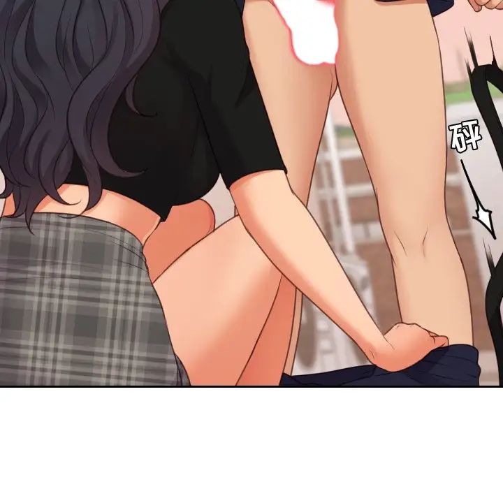 她的怪癖第32话