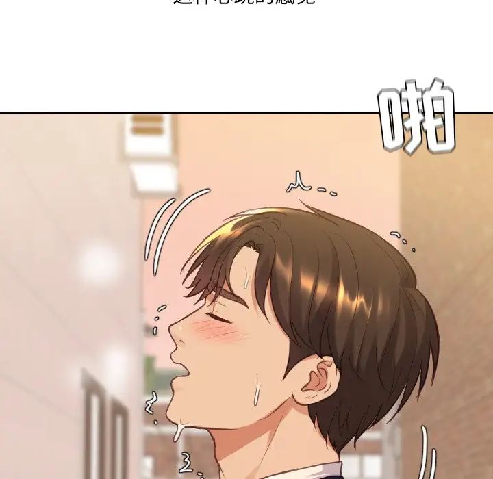 她的怪癖第32话