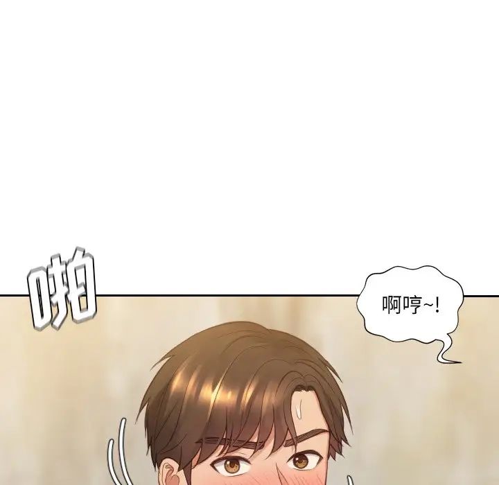 她的怪癖第32话