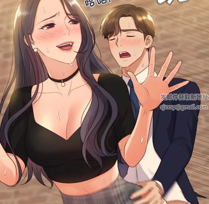 她的怪癖第32话