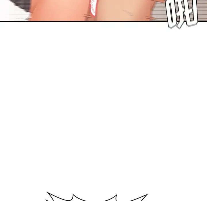 她的怪癖第32話