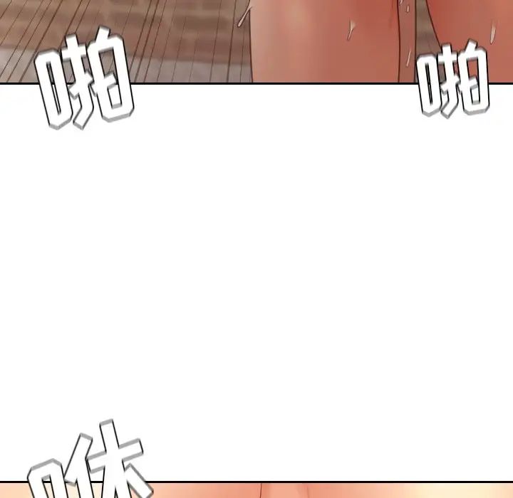 她的怪癖第32话