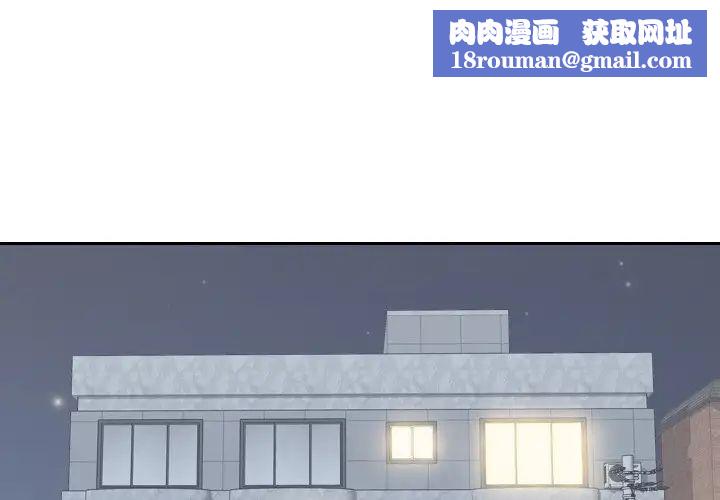 她的怪癖第33话