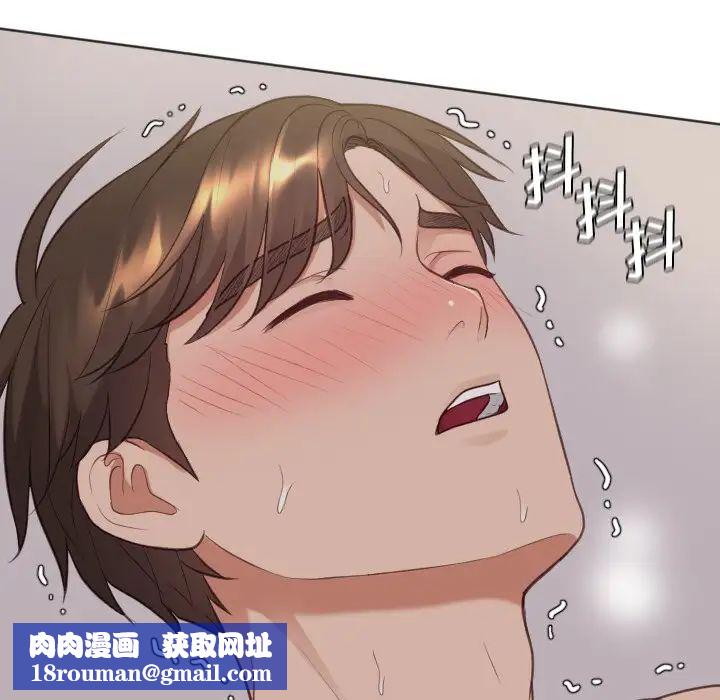 她的怪癖第34话