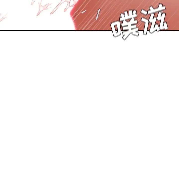 她的怪癖第34話