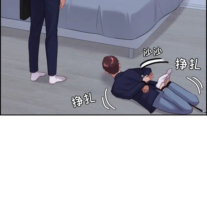 她的怪癖第35话