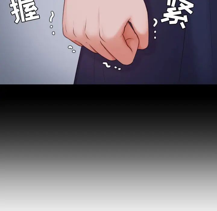 她的怪癖第35话