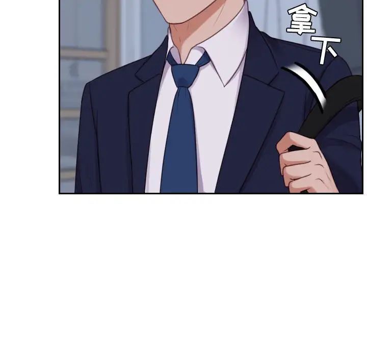 她的怪癖第35話