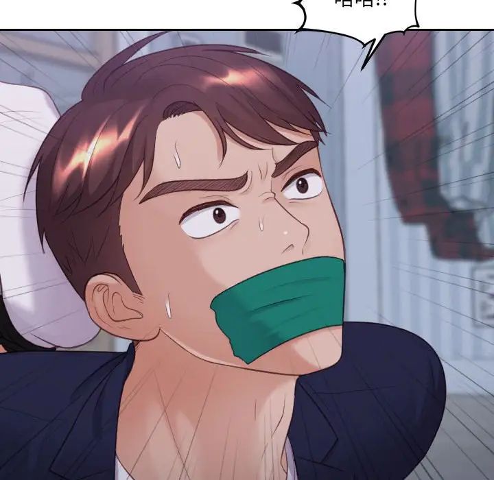 她的怪癖第35话