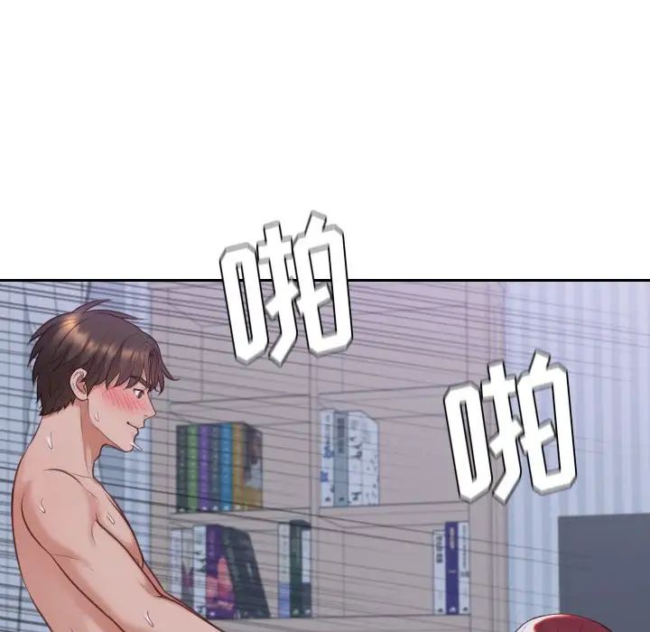 她的怪癖第36话