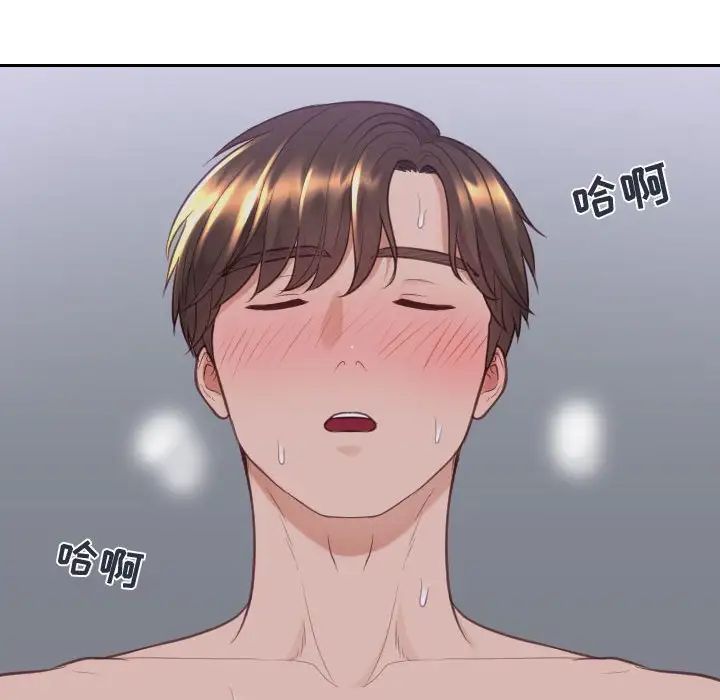 她的怪癖第36話