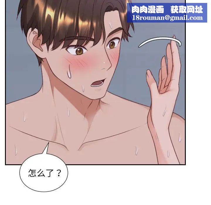 她的怪癖第36话