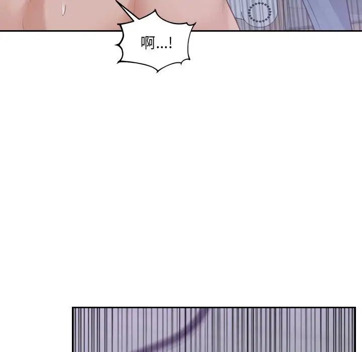 她的怪癖第36话