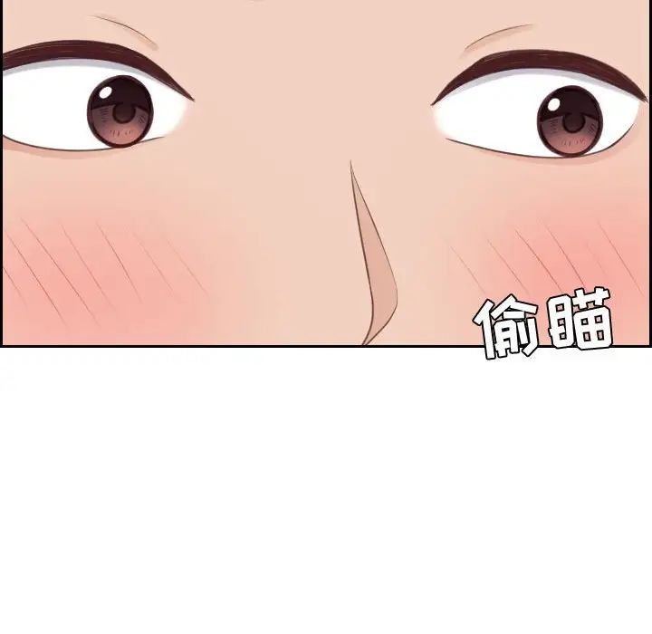 她的怪癖第37话