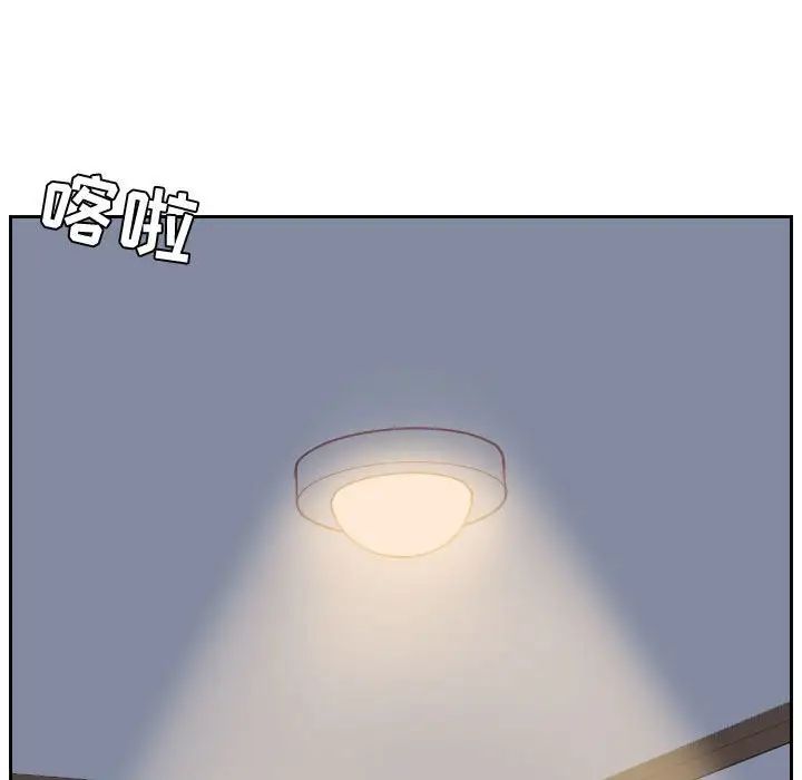 她的怪癖第37话