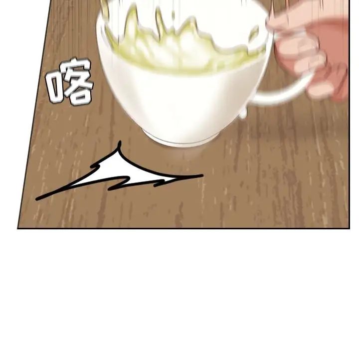 她的怪癖第37话