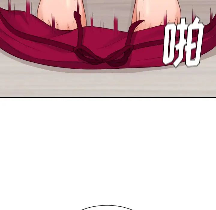 她的怪癖第39话