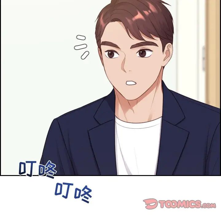 她的怪癖第39話