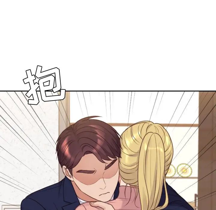 她的怪癖第39话