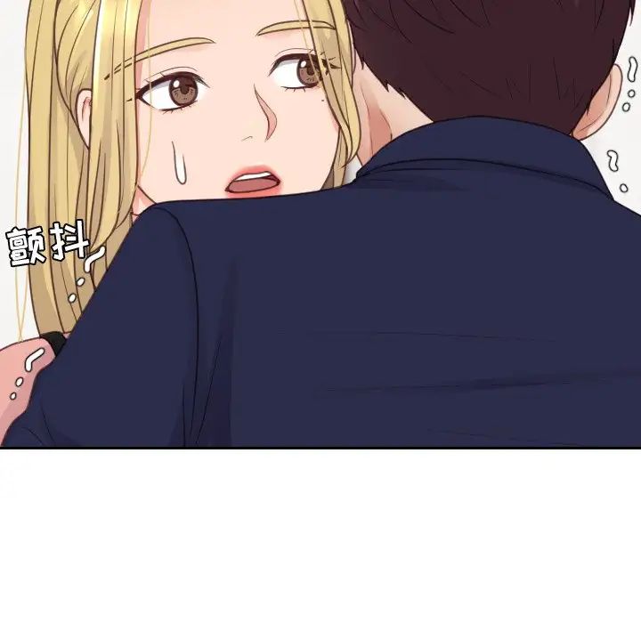 她的怪癖第39话