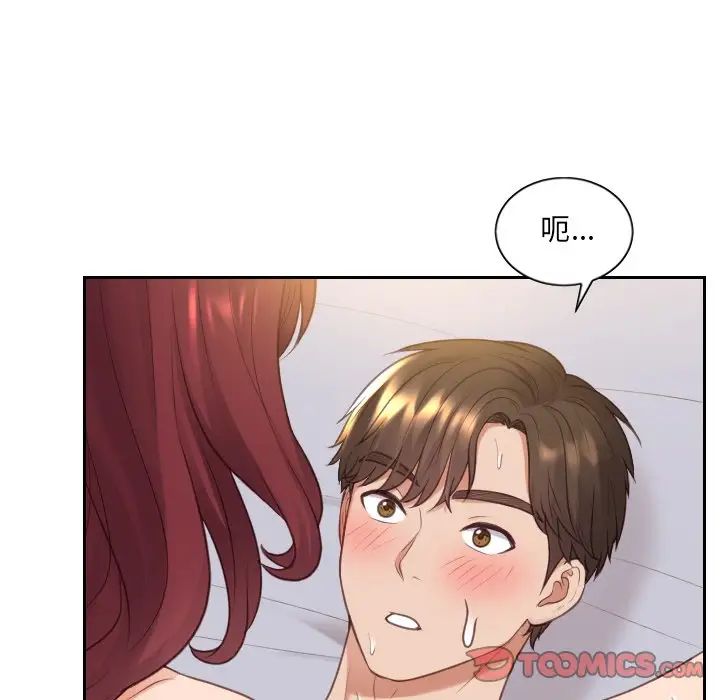 她的怪癖第39话