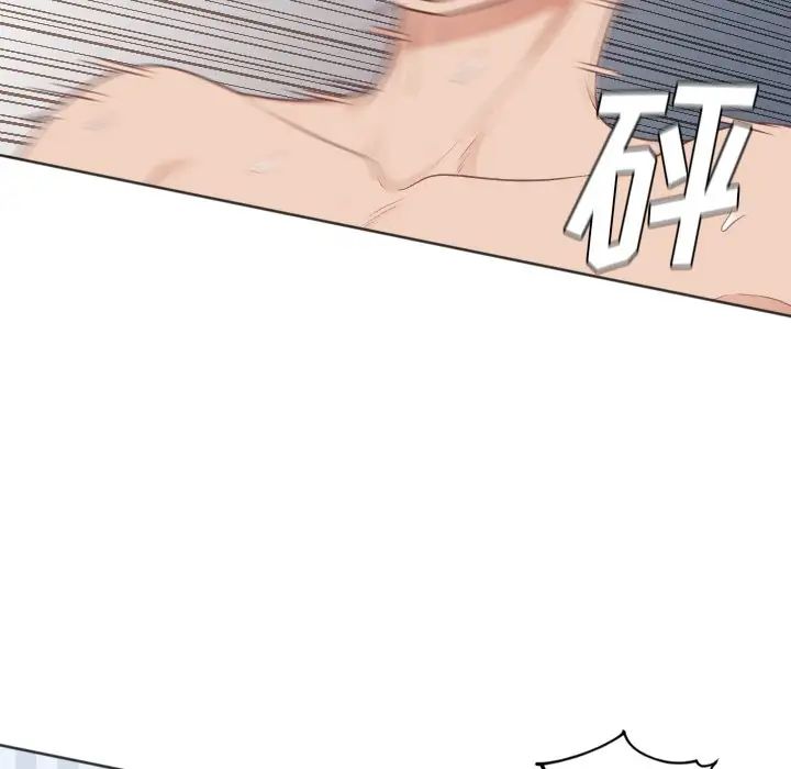 她的怪癖第39话