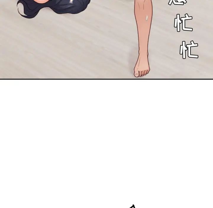 她的怪癖第39话