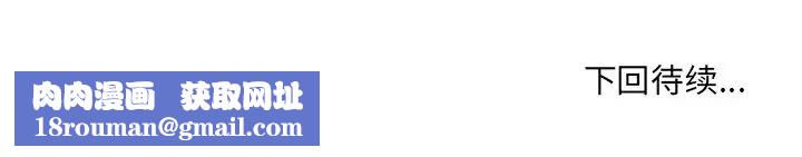 她的怪癖第39话