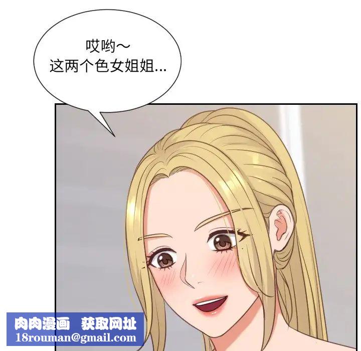 她的怪癖第40话