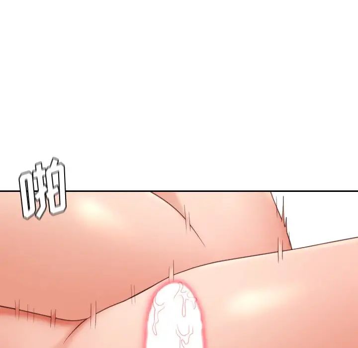 她的怪癖第40話