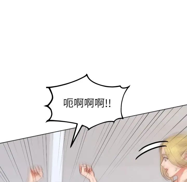 她的怪癖第40话