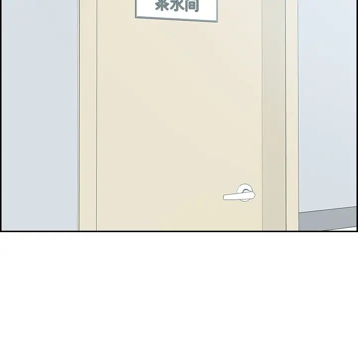 她的怪癖第41话-最终话（完结）