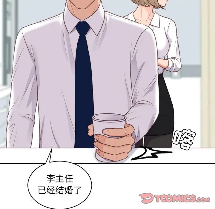 她的怪癖第41话-最终话（完结）