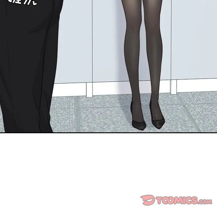 她的怪癖第41话-最终话（完结）